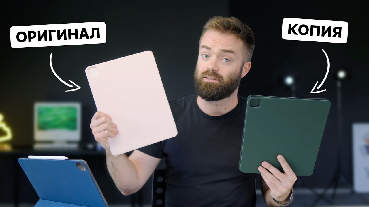 Китайский и оригинальный чехол для iPad. Какой купить?