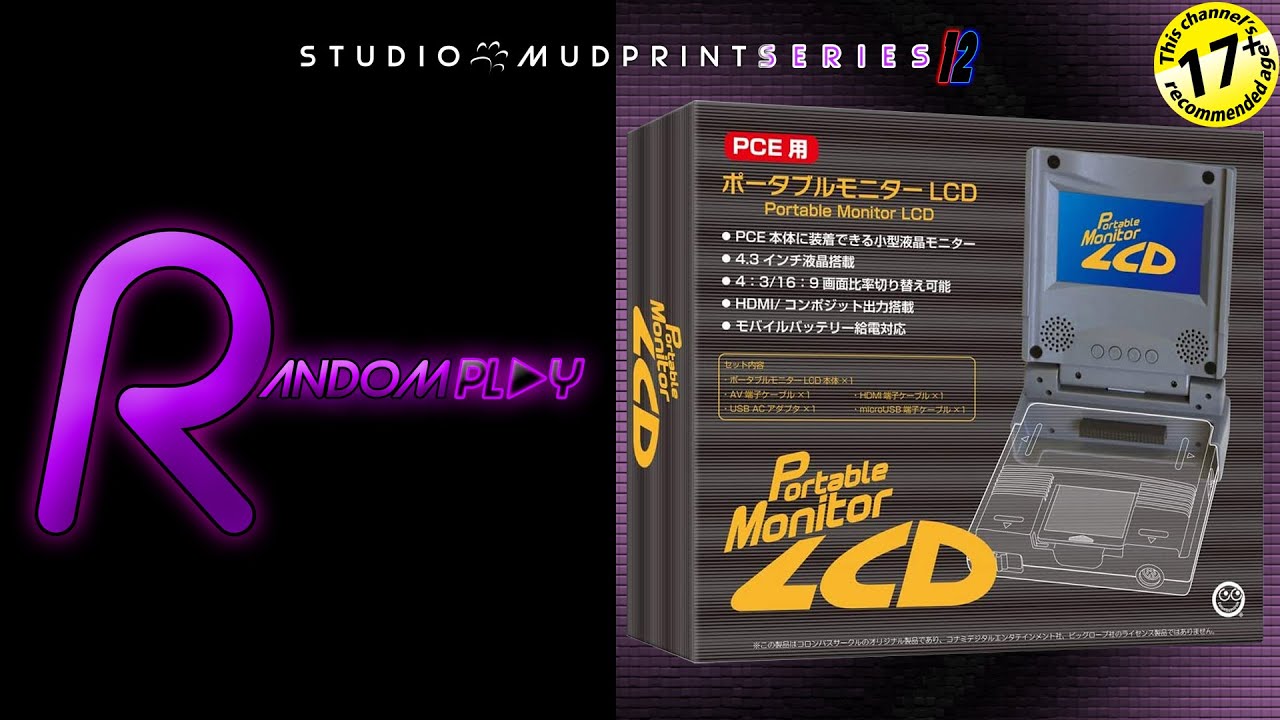 Extra Bullets: Columbus Circle PC Engine Portable Monitor LCD - Random Play