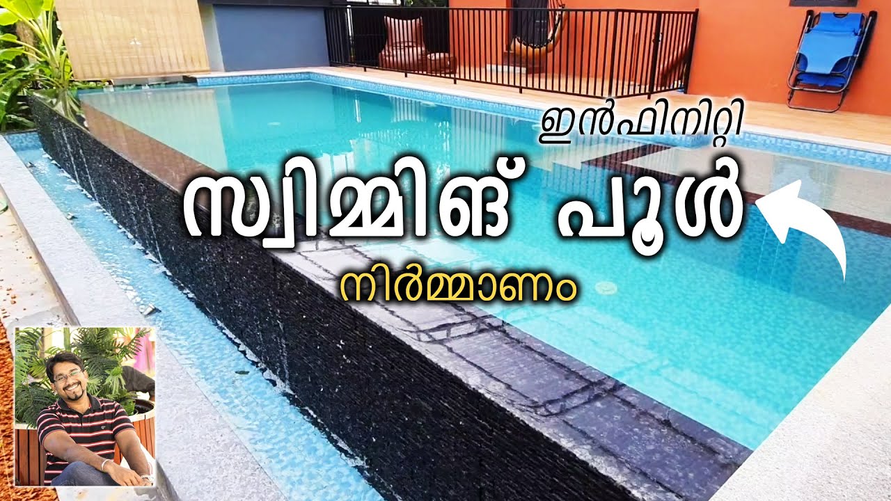 ഇൻഫിനിറ്റി സ്വിമ്മിങ് പൂൾ നിർമാണം ടൈംലാപ്‌സ് വീഡിയോ - Swimming pool construction video - Malayalam