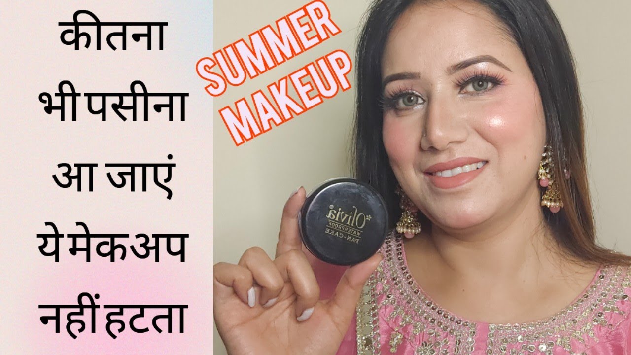 Summer makeup for oily skin, sweat proof makeup tutorial #olivia#oliviapancake #beautymaniawithritu