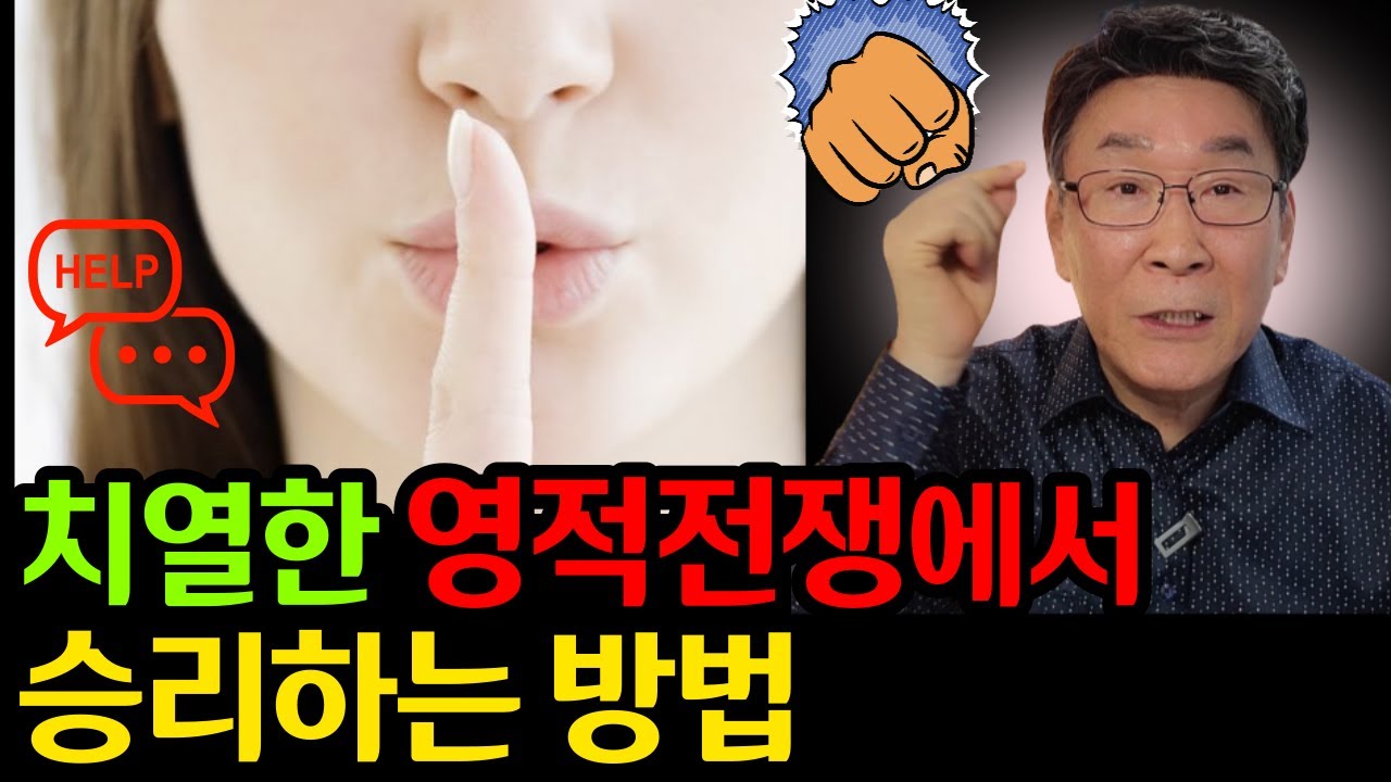 내 주변에서 흔히 일어나는, 영적전쟁에서 살아남는 비결ㅣ영적전쟁, 반드시 승리하십시오! (자막) | 날 위해 기도하지 마