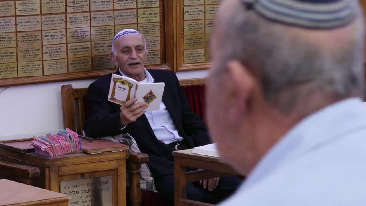 תפילת סליחות מלאה בבית הכנסת זכות אבות בהובלת החזן רמי עובדיה הי