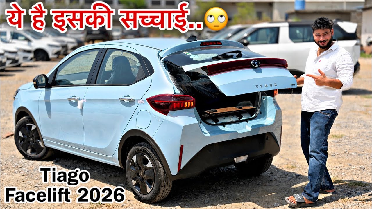 New Tata TIAGO Facelift 2026