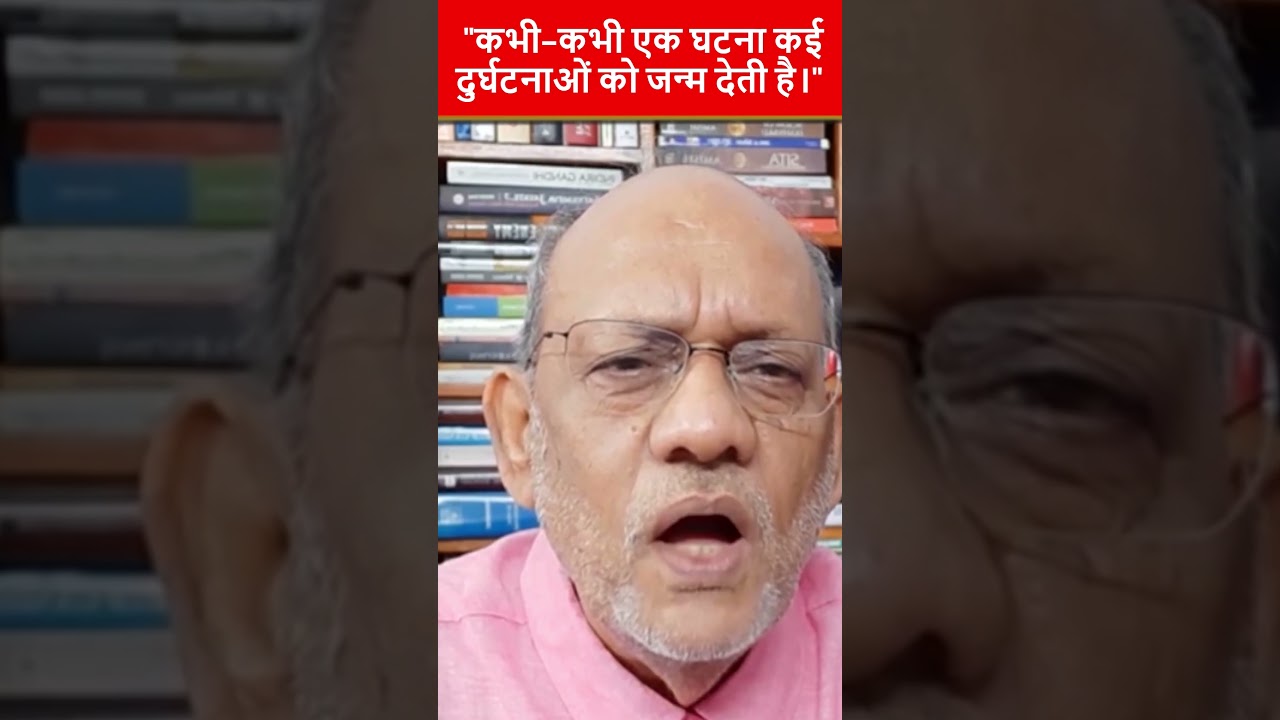 आंदोलन की घटना से उपजी दुर्घटनाएँ #sansadlive  #delhipolice #fundamentalrights