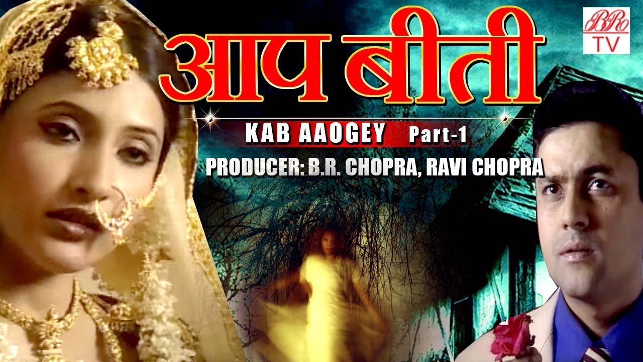 KAB AAOGEY 