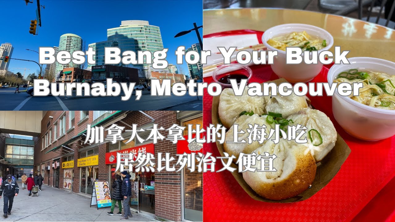 Exploring The Crystal Mall: Burnaby’s Food Paradise | 加拿大温哥华本拿比丽晶广场的美食