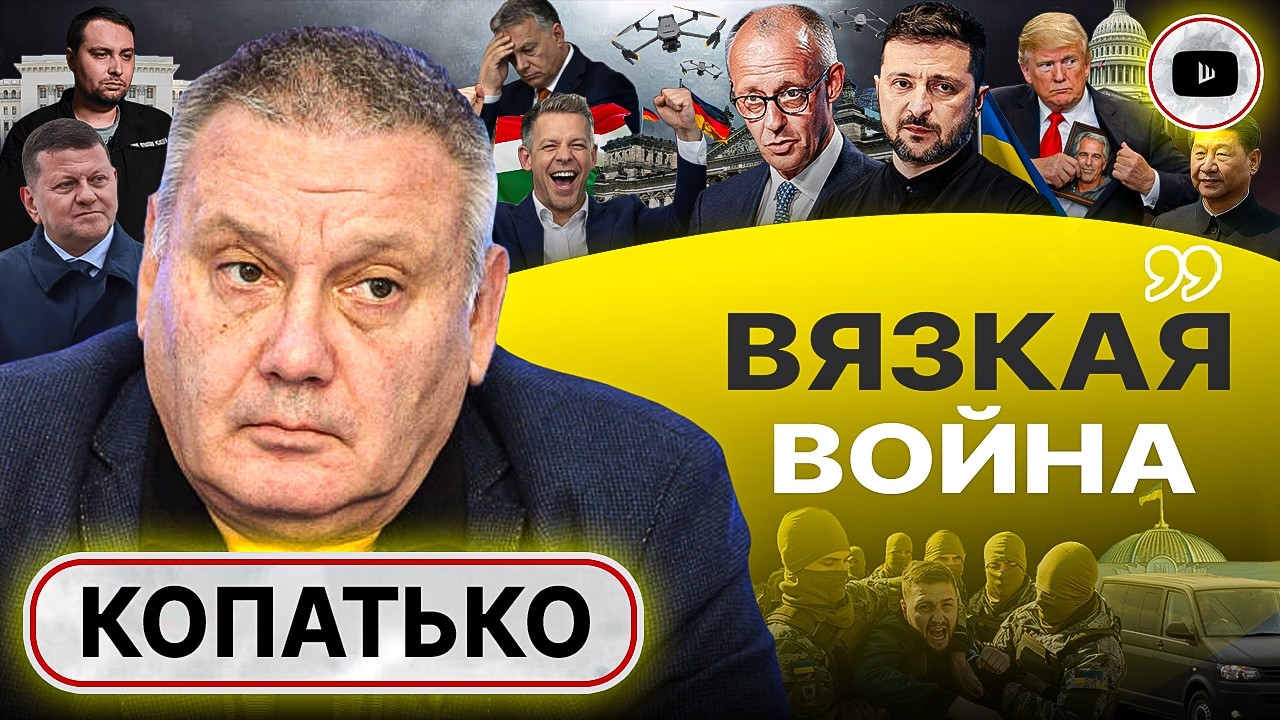 🧎 Всё просто ДО БОЛИ: украинцы на коленях! Копатько: замена Зеленскому готова. Иран ПЕРЕБИЛ Эпштейна