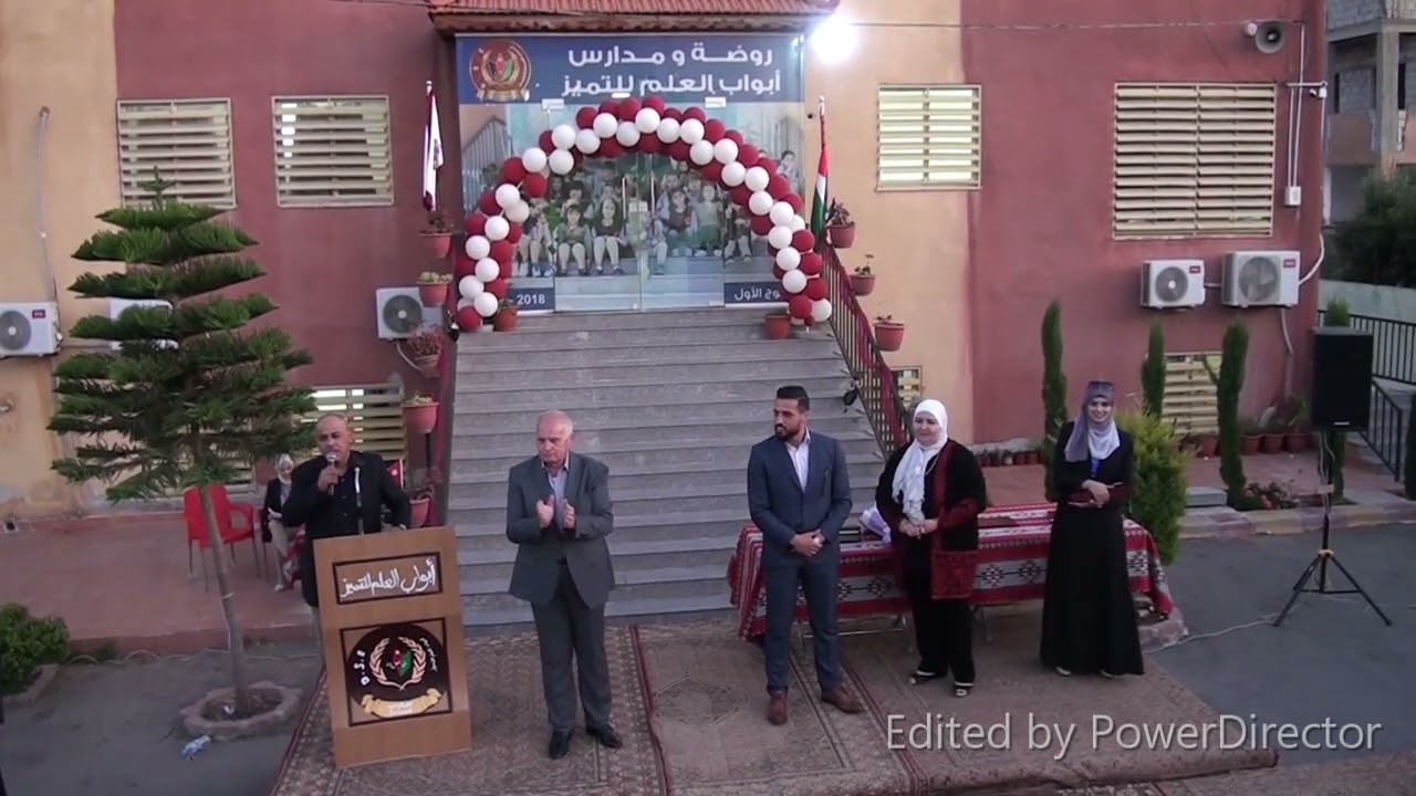حفل تخرج مدارس ابواب العلم حوارة 2023  بادارة الدكتور وصفي الهزايمة جزء تخريج الطلاب