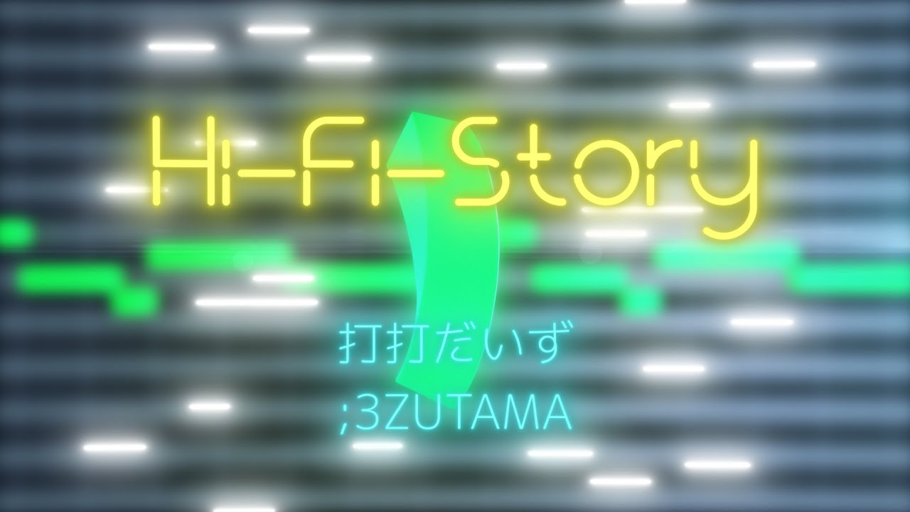 【BOFXVI】打打だいず - Hi-Fi-Story (mov.;3ZUTAMA)
