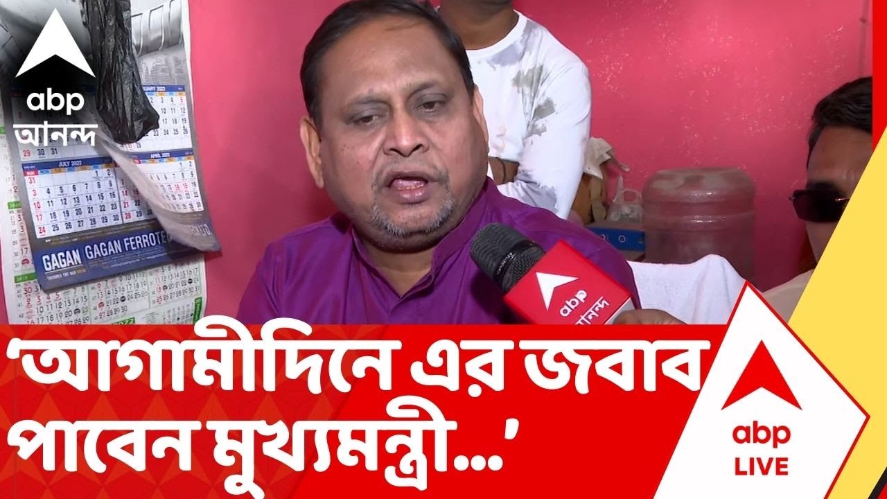Humayun Kabir :'কতদিন এই ক্ষমতা থাকে সেটাও আমরা দেখব,' মুখ্যমন্ত্রীকে হুঁশিয়ারি হুমায়ুনের