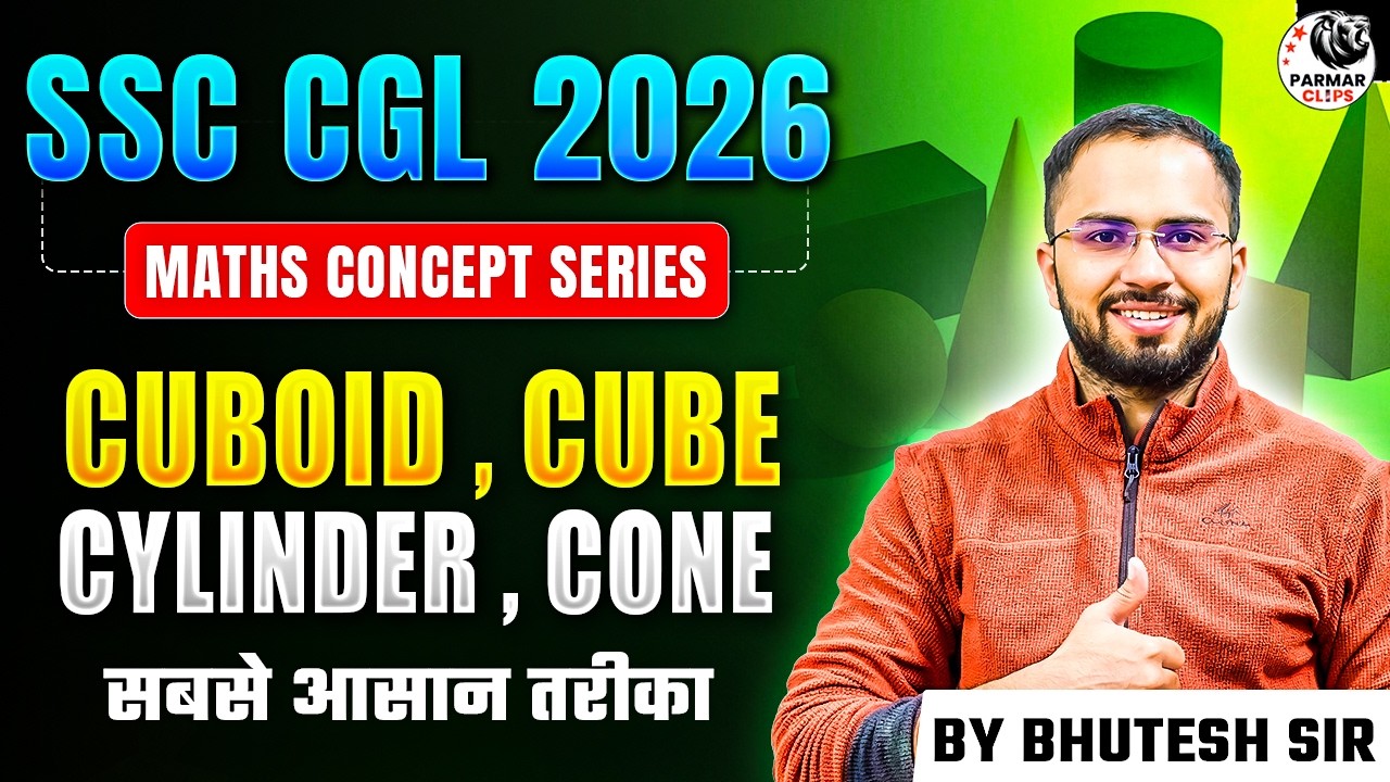 SSC CGL 2026 | All Formulas of 3D MENSURATION | Cube, Cuboid, Cylinder & Cone