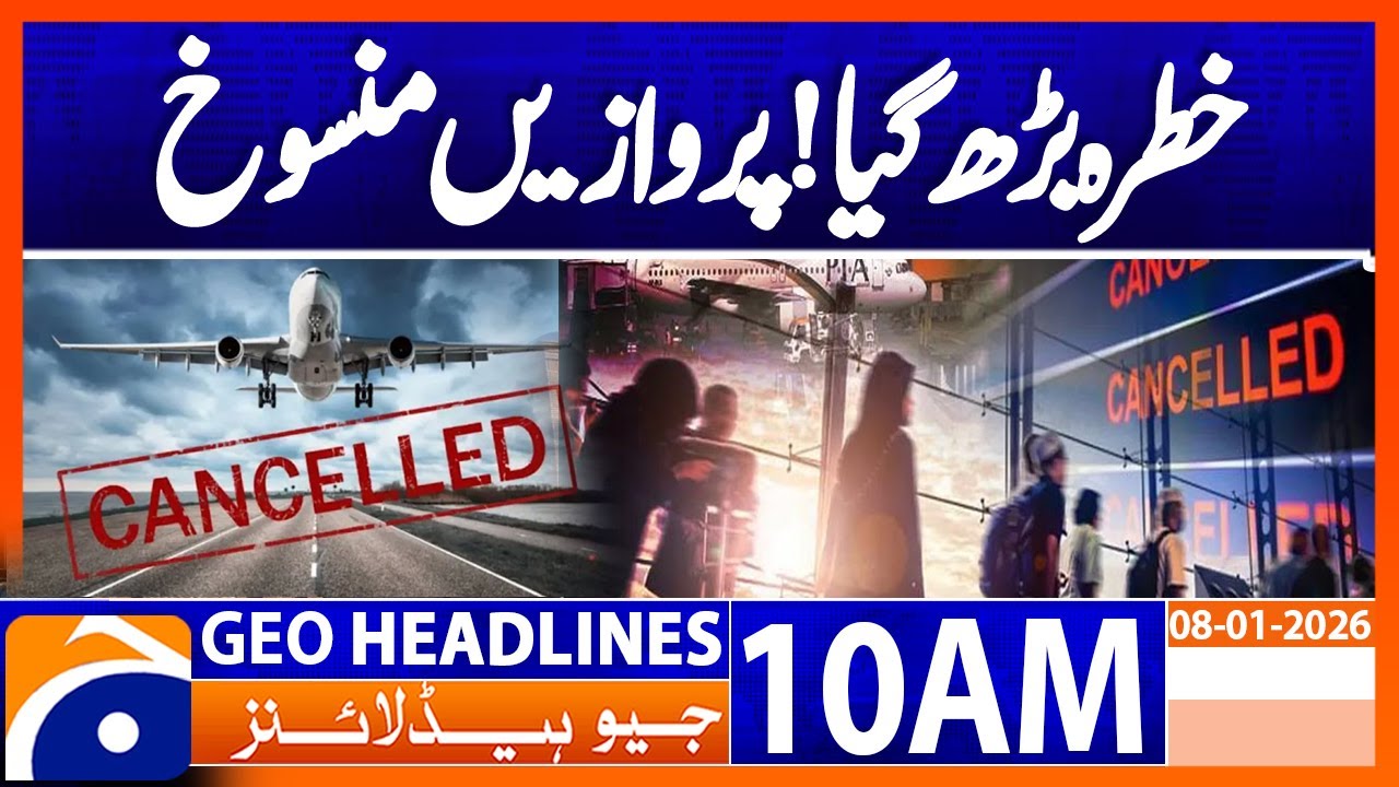 𝗧𝗿𝗮𝘃𝗲𝗹 𝗔𝗹𝗲𝗿𝘁: 𝗙𝗹𝗶𝗴𝗵𝘁𝘀 𝗖𝗮𝗻𝗰𝗲𝗹𝗹𝗲𝗱 𝗗𝘂𝗲 𝘁𝗼 𝗦𝗺𝗼𝗴 | Headlines Geo News 10AM  (08 January 2026)