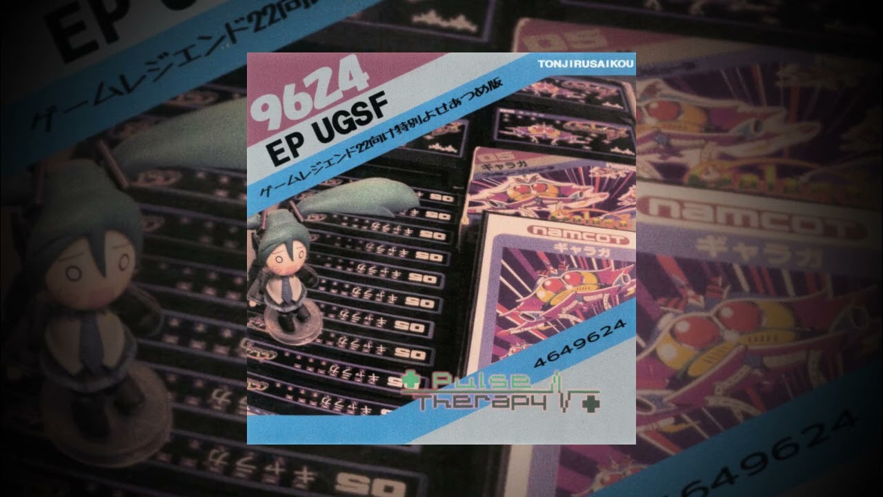 EXA^3 (shun-9624)