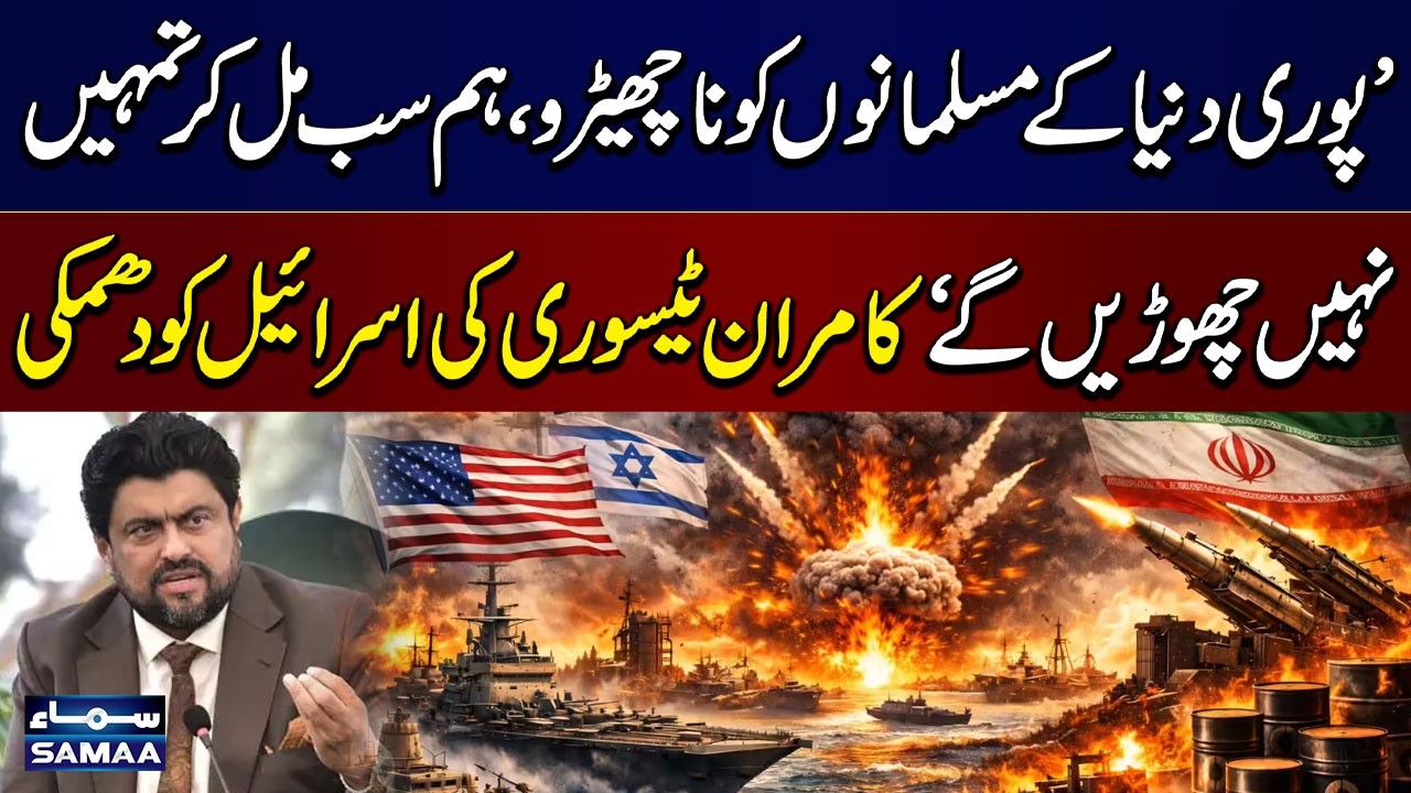 Iran-US War Live | Kamran Tessori Warns: Israel Challenged Muslim Strength by Attacking Iran