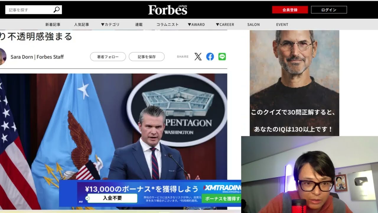 ホルムズ海峡、いつまで封鎖？イラン情勢長期化か。日本株 米国株 BTC ゴールド相場分析