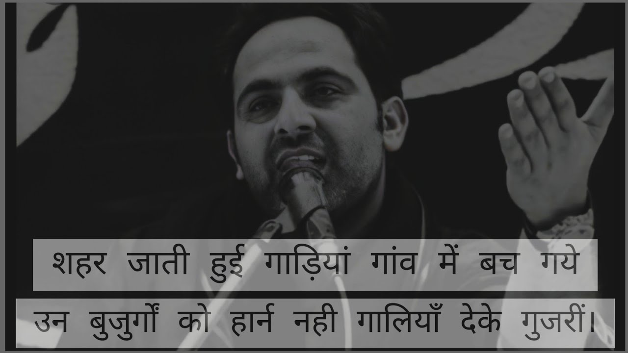 इतना आसान नही अपनी बस्ती से हिजरत मेरी जान💔Tehzeeb Hafi💔Heart Touching Nazm💔Hindi Mushaira 2021💔