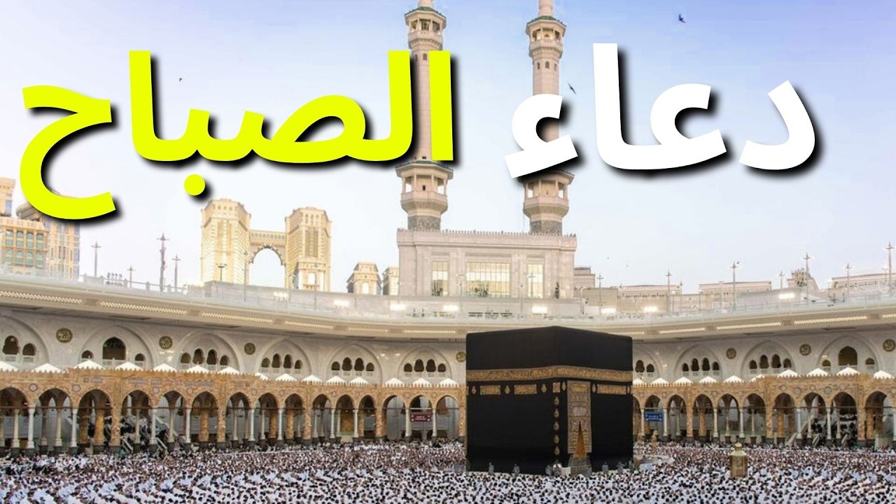 جميع ادعية فضيلة الشيخ د. #ماهر_المعيقلي  في رمضان 1447هـ