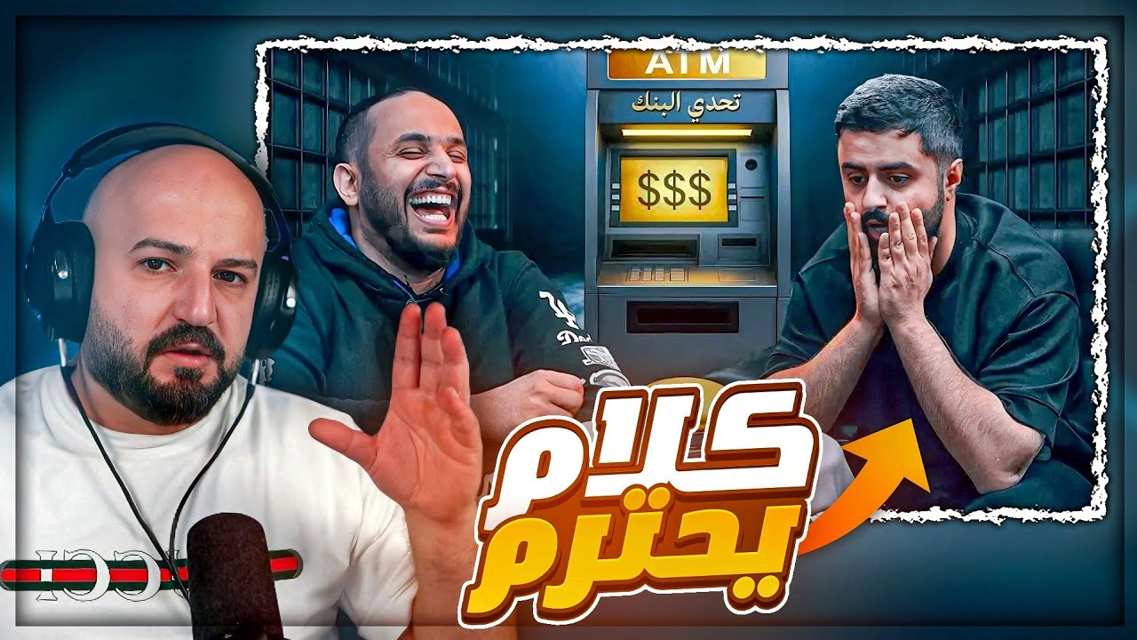 كلام محترم من شونج… انا مع كلامه  💯
