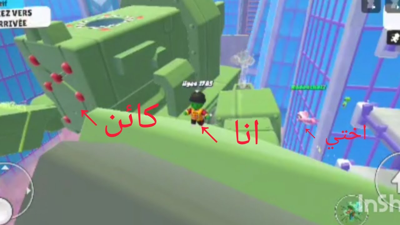 اخر مقطع في القناة 😥😓😭: لعبنا أنا اختي ندى ستمبل قايس 🤣🤣😂