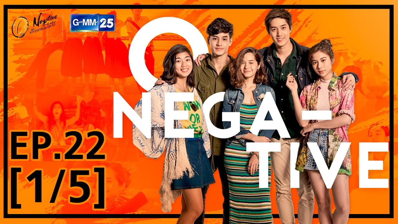 O-Negative รักออกแบบไม่ได้ EP.22 [1/5]