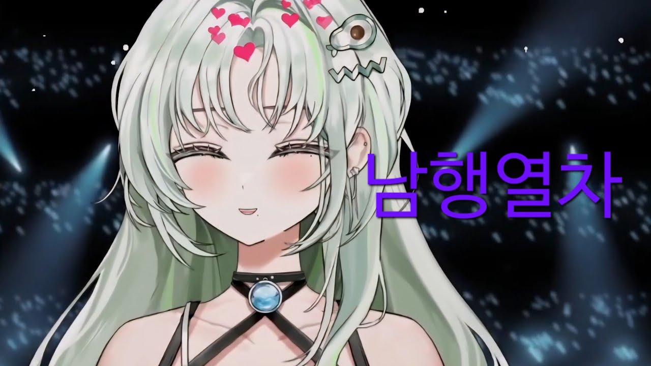 남행열차 | covered by 온하얀 ONHAYAN 