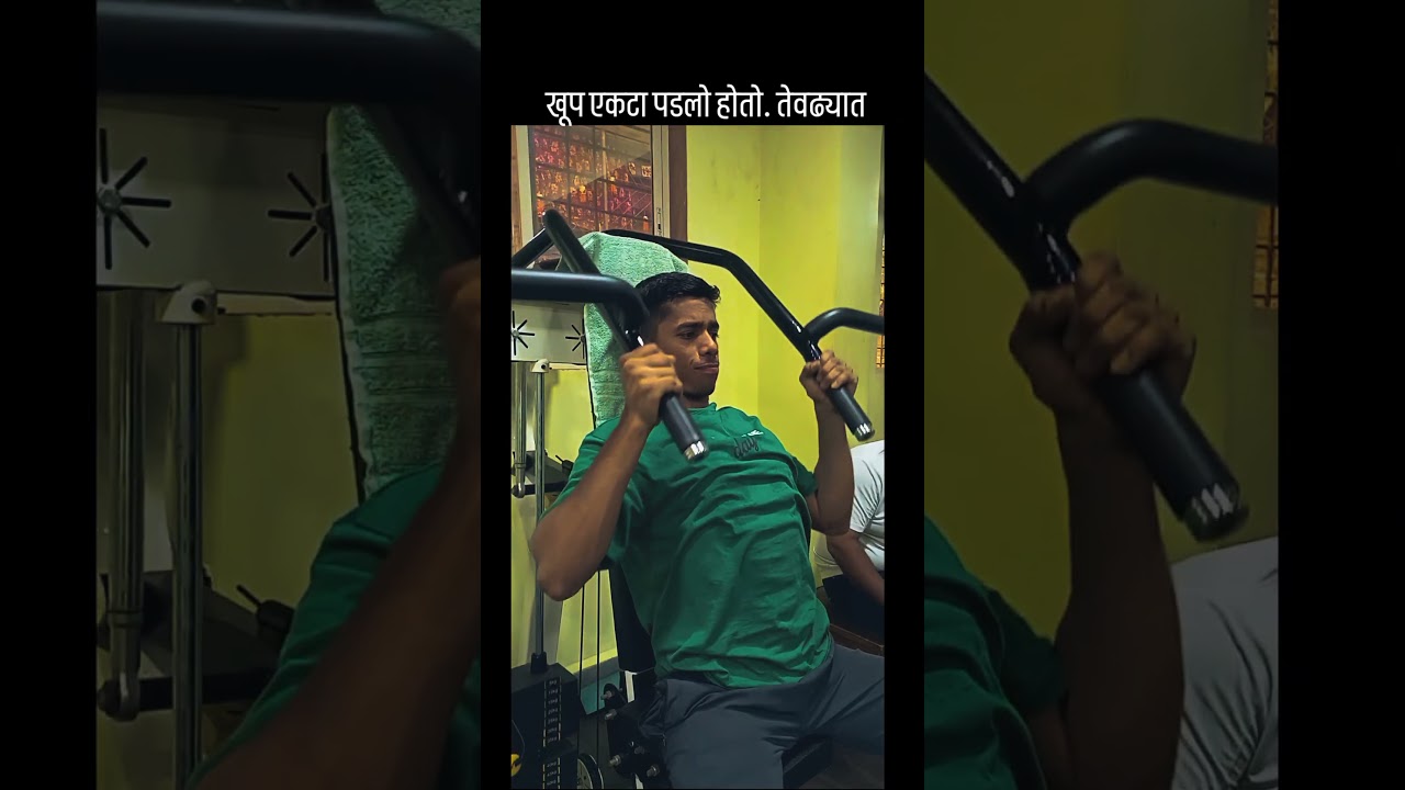 खूप एकटा पडलो होतो 