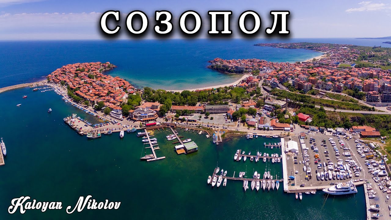 Високо над Созопол с Дрон