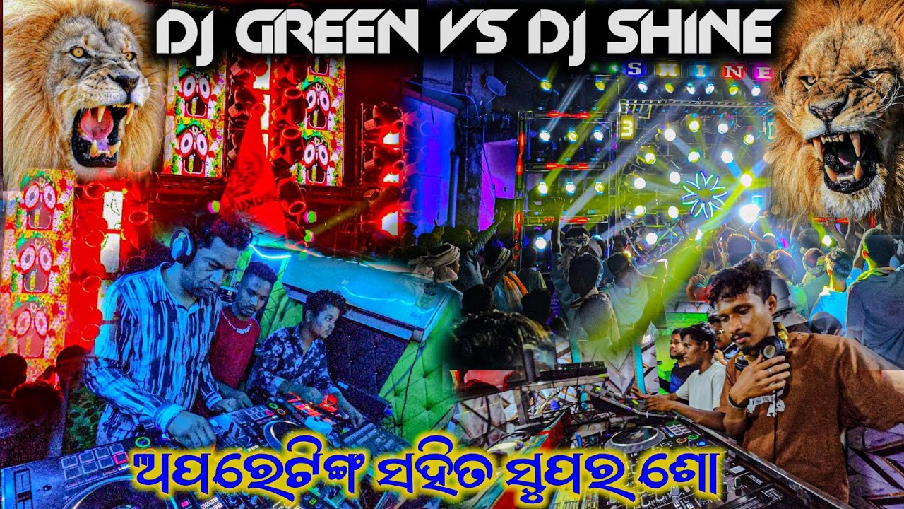 Dj Green Vs Dj Shine Opreting Room By Super Show Event Program 2025 Power Of Hiro Bhai Vs Rasmi Bhai