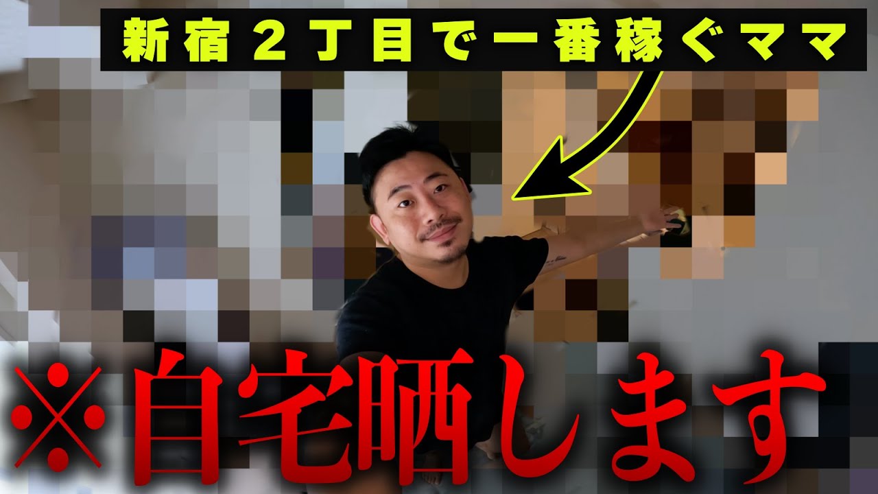 ※初めて自宅を全て公開します