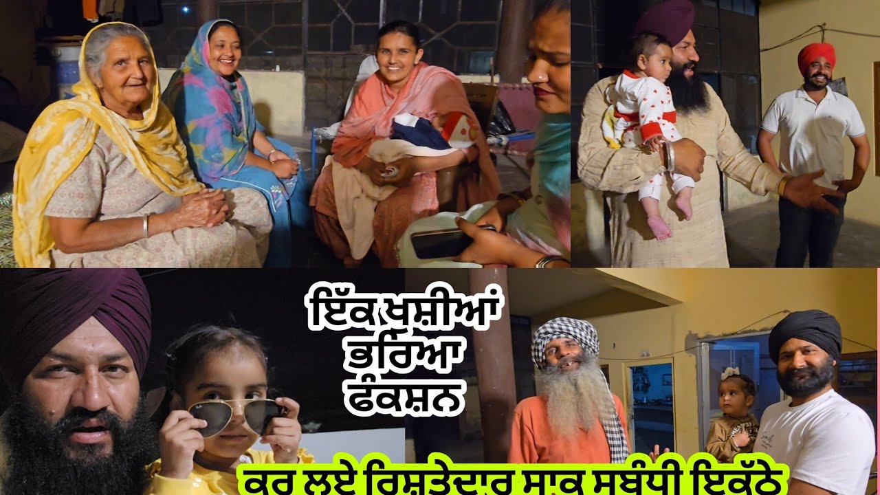ਛੋਟੀਆਂ ਛੋਟੀਆਂ ਖੁਸ਼ੀਆਂ ਜਰੂਰ ਮਨਾਓ ਇਹ ਦਿਨ ਮੁੜਕੇ ਨਹੀਂ ਆਉਣੇ @karanmahalvideo 