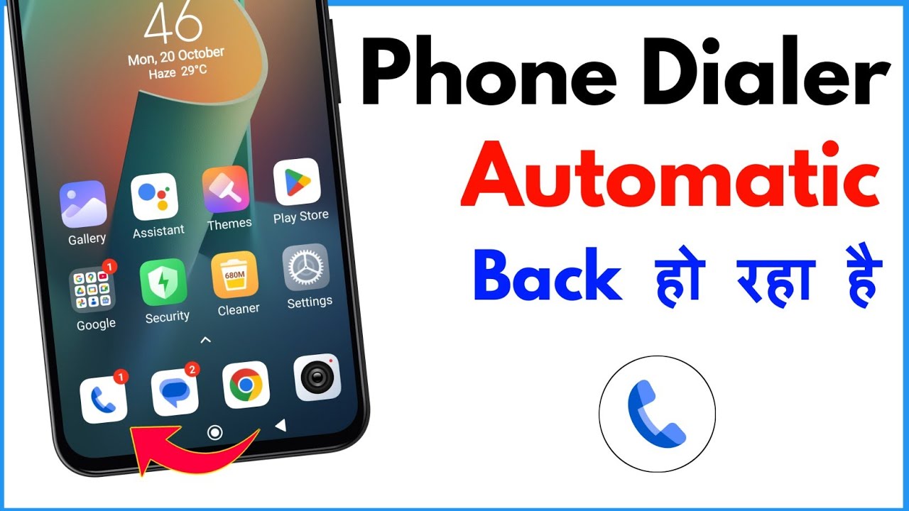 Phone App Auto Back Problem | Phone App Automatically Closing 