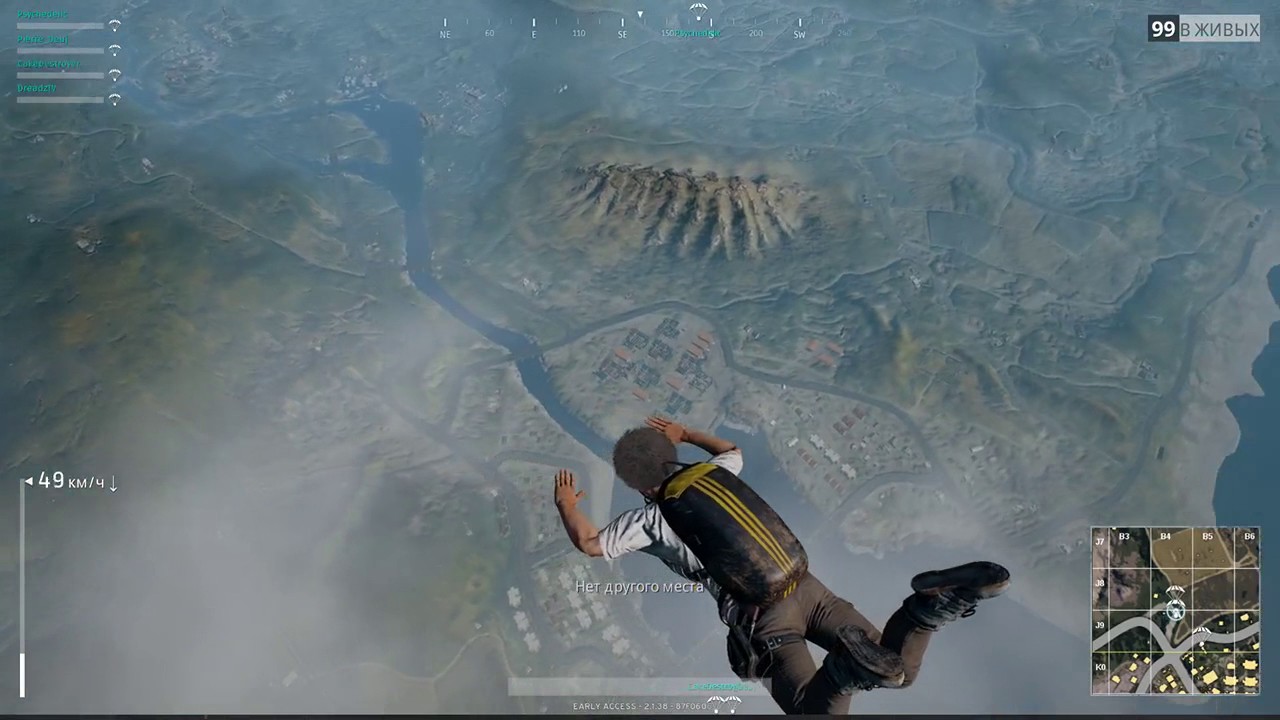 Dread's stream. Playerunknown's battlegrounds / 07.04.2017 [3]