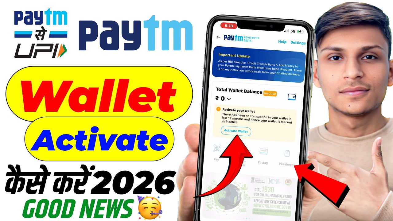 How to Activate Paytm Wallet 2026 | How to Activate Paytm Wallet | How to Create Paytm Account