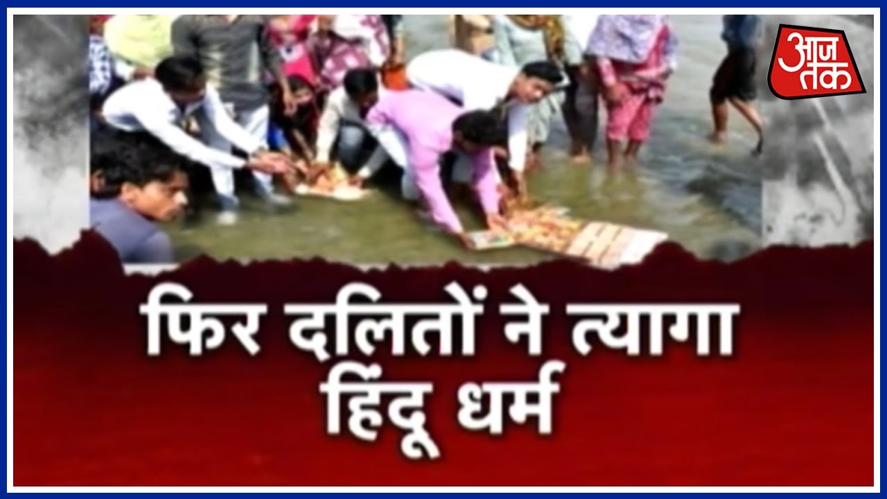 180 Dalits Say No To Hinduism
