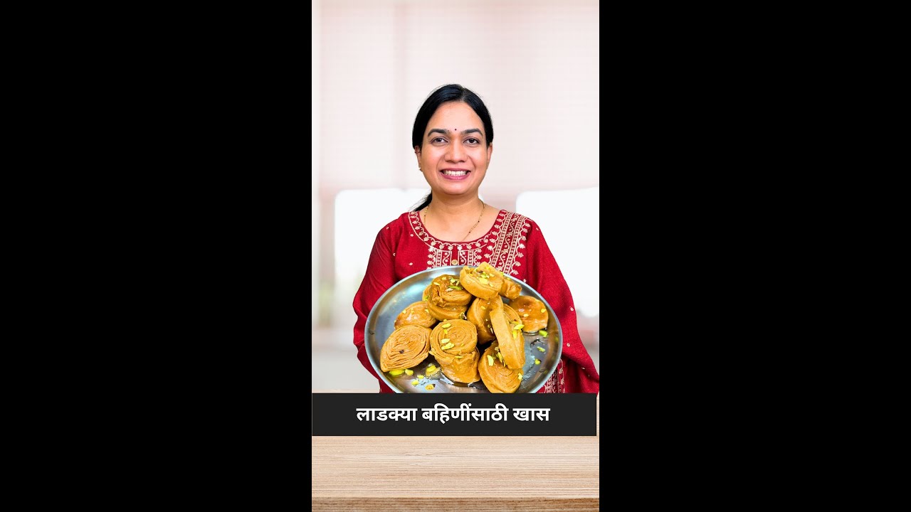 भरपूर पदर सुटलेले खाताच विरघळणारे हलके फुलके चिरोटे । Chirote Recipe MadhurasRecipe Foodie