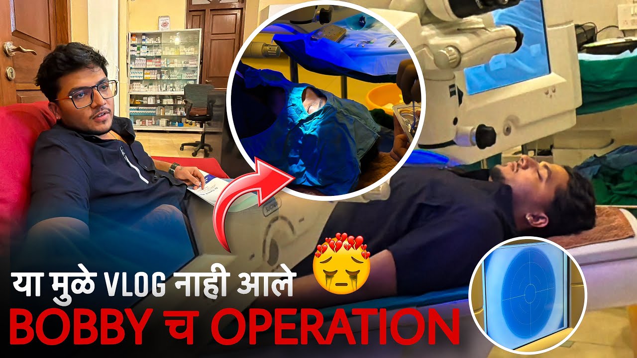 Operation 
