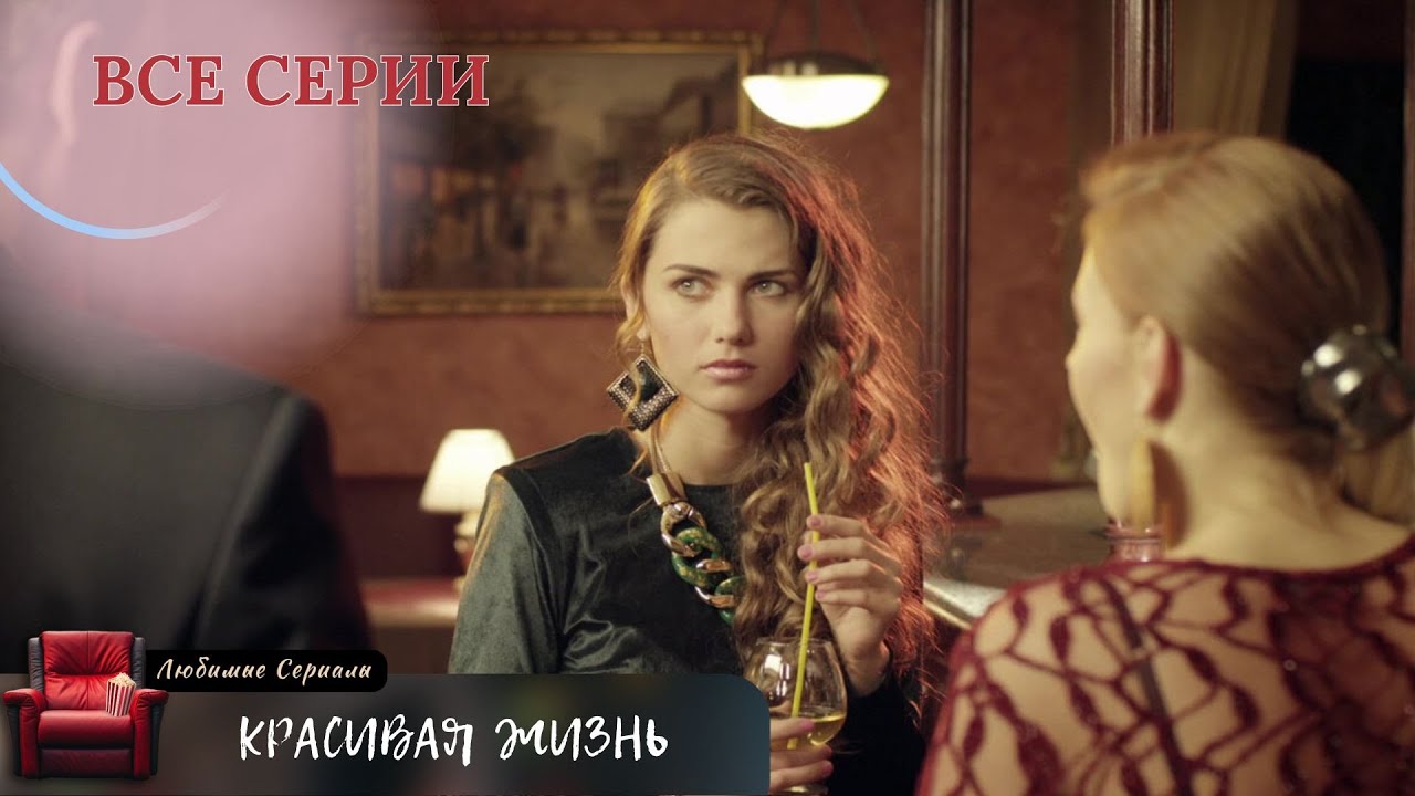 ЗЛОБА, ОБМАН И ПРЕДАТЕЛЬСТВО ДРУЗЕЙ! СЕРИАЛ 