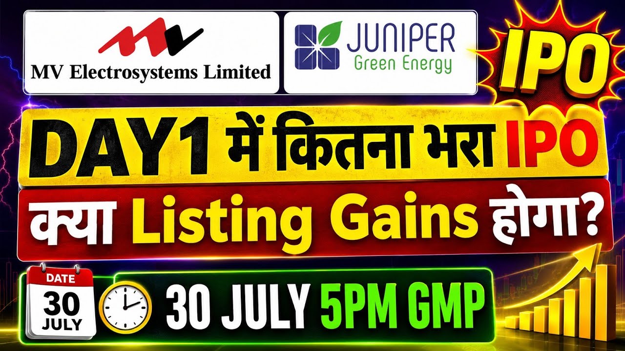 Mv electronics ipo gmp today✅mv electrosystems ipo day1 subscription status🤑 Juniper ipo gmp today🔥