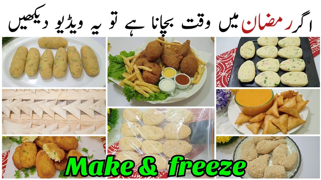 Ramadan Time Saving Recipes | Make and Freeze recipe | Creamy Cutlets | Samosa | Broast | Snacks