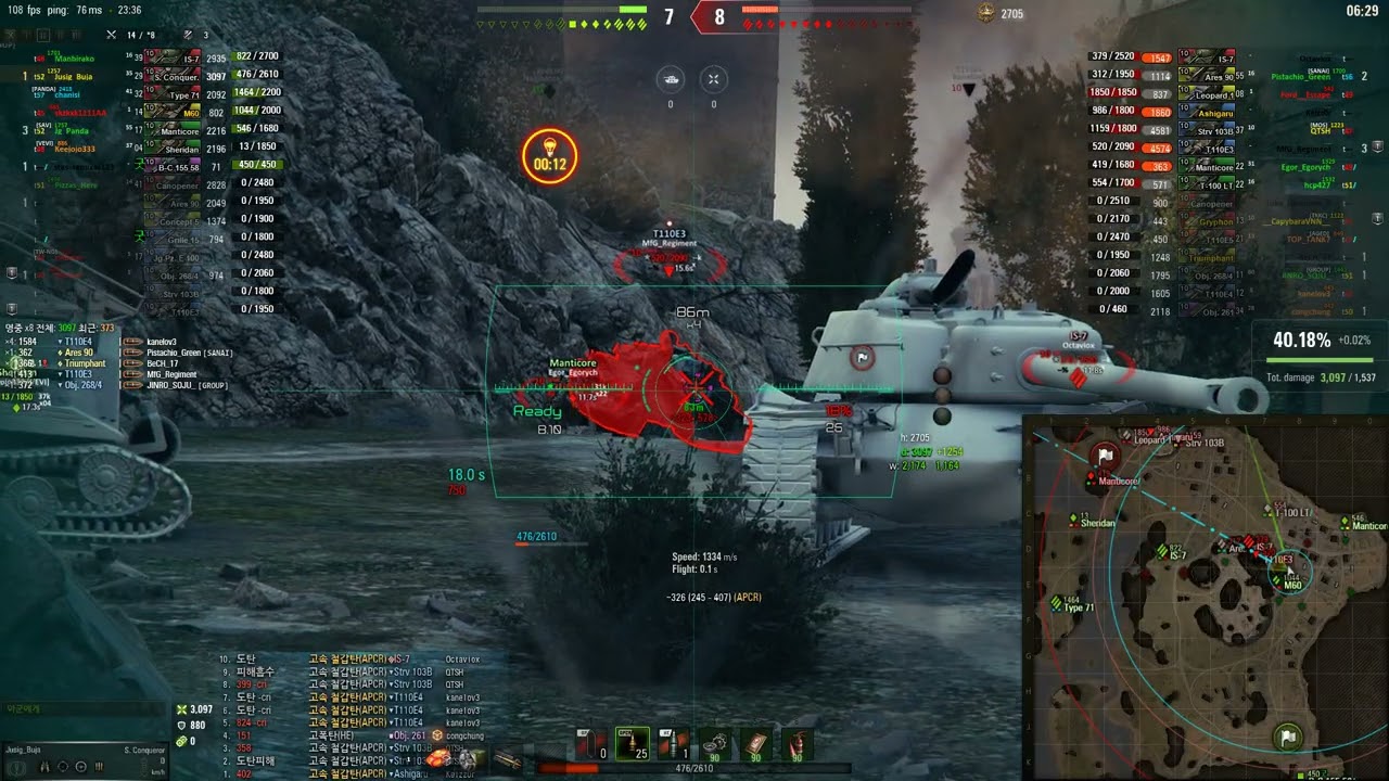 S.conqueror 아 내가 이슬이만 잡아줬으면 뭔가 달라졌을까......