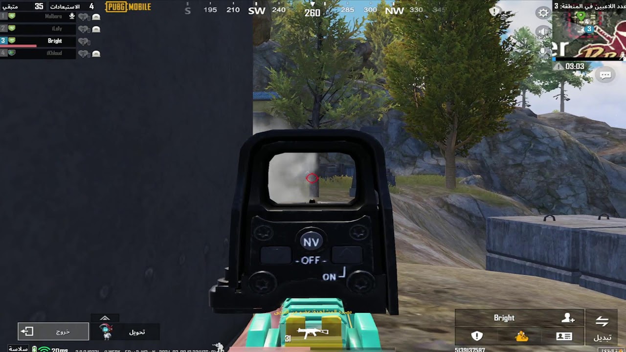 بث ببجي عشوائي