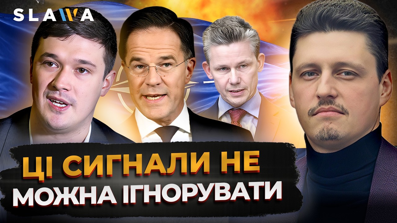 Федоров і Рютте вийшли з ВРАЖАЮЧИМИ ЗАЯВАМИ: що відомо про результати «Рамштайну»? І Рейтерович