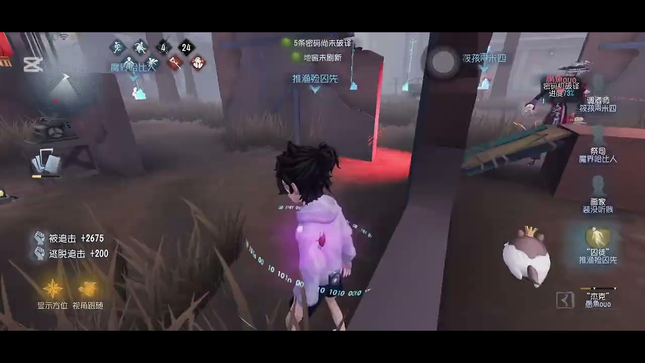 一局很燃的卢卡，短视频发不了#第五人格 #identityv 