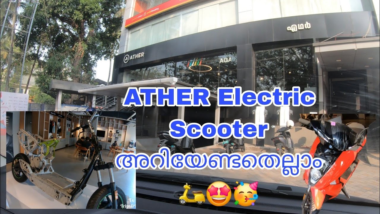 ATHER Electric Scooter Detailed Malayalam Review⚡⛽ #ather #ather450s #ather450x #electricscooter