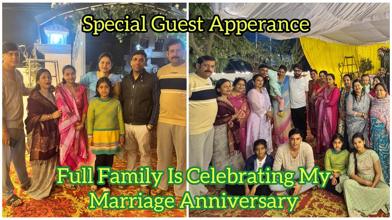 Anniversary Celebration In Mayke |पैसा ही पैसा हो गया एनिवर्सरी मायके में मनाने से 