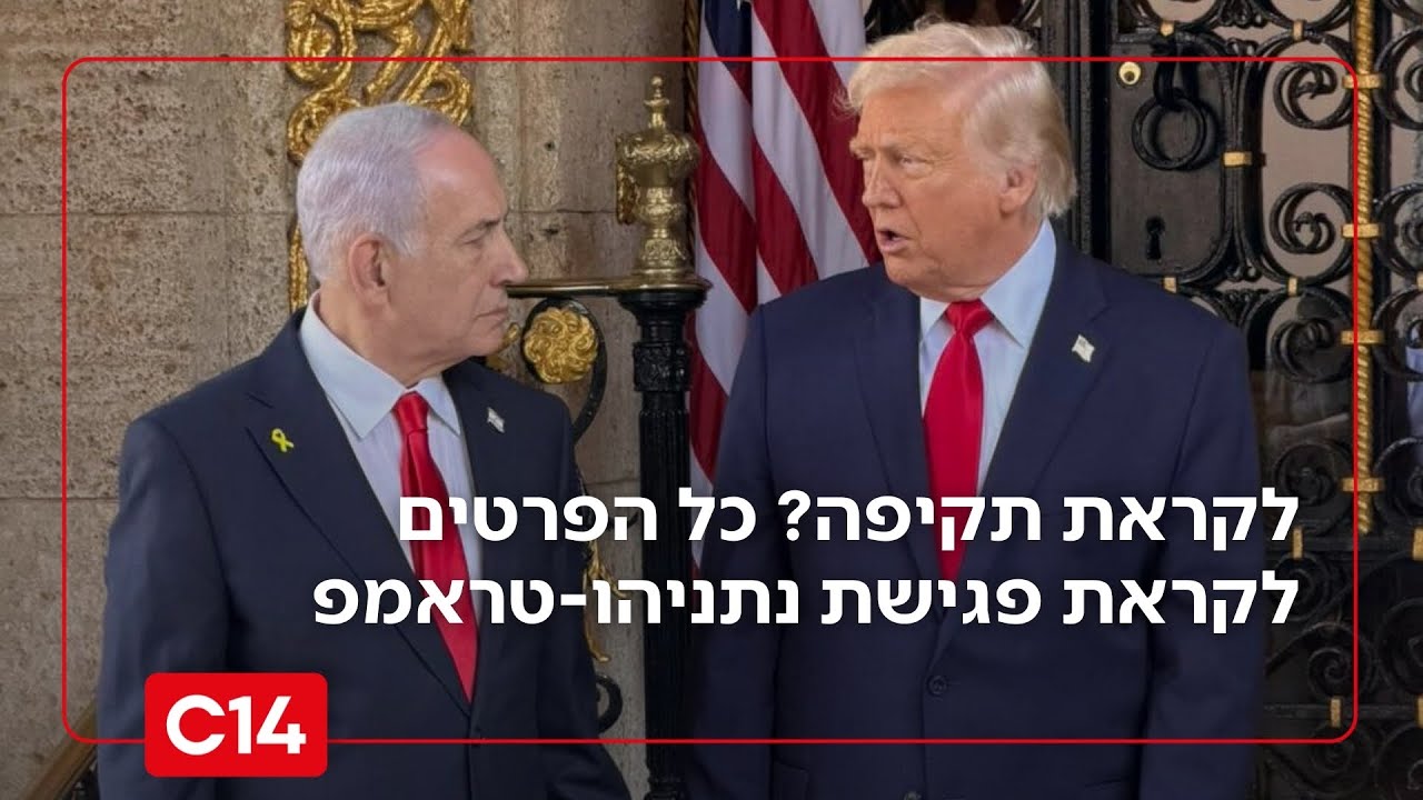 לקראת תקיפה באיראן? כל הפרטים לקראת נסיעתו של נתניהו לוושינגטון