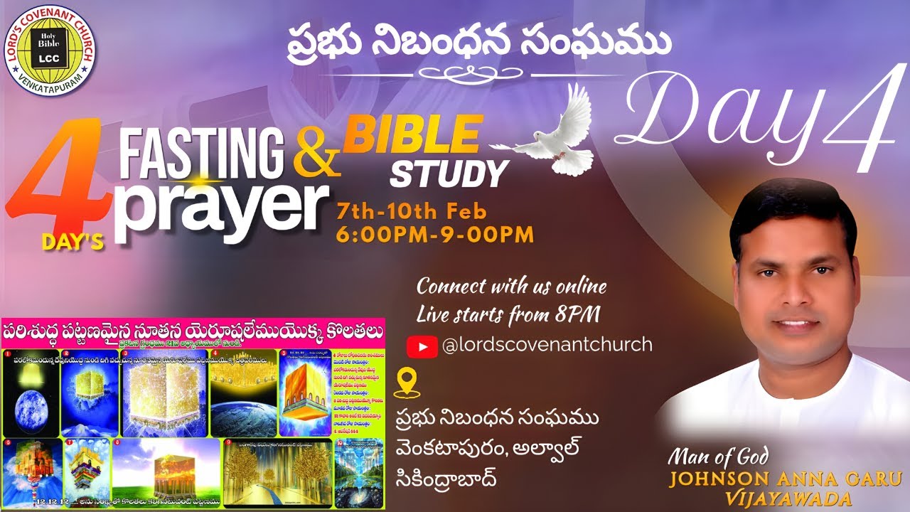 4 Day's Fasting Prayer & Bible Study by JOHNSON ANNA GARU DAY 4 #Live  || Lords Covenant Church.