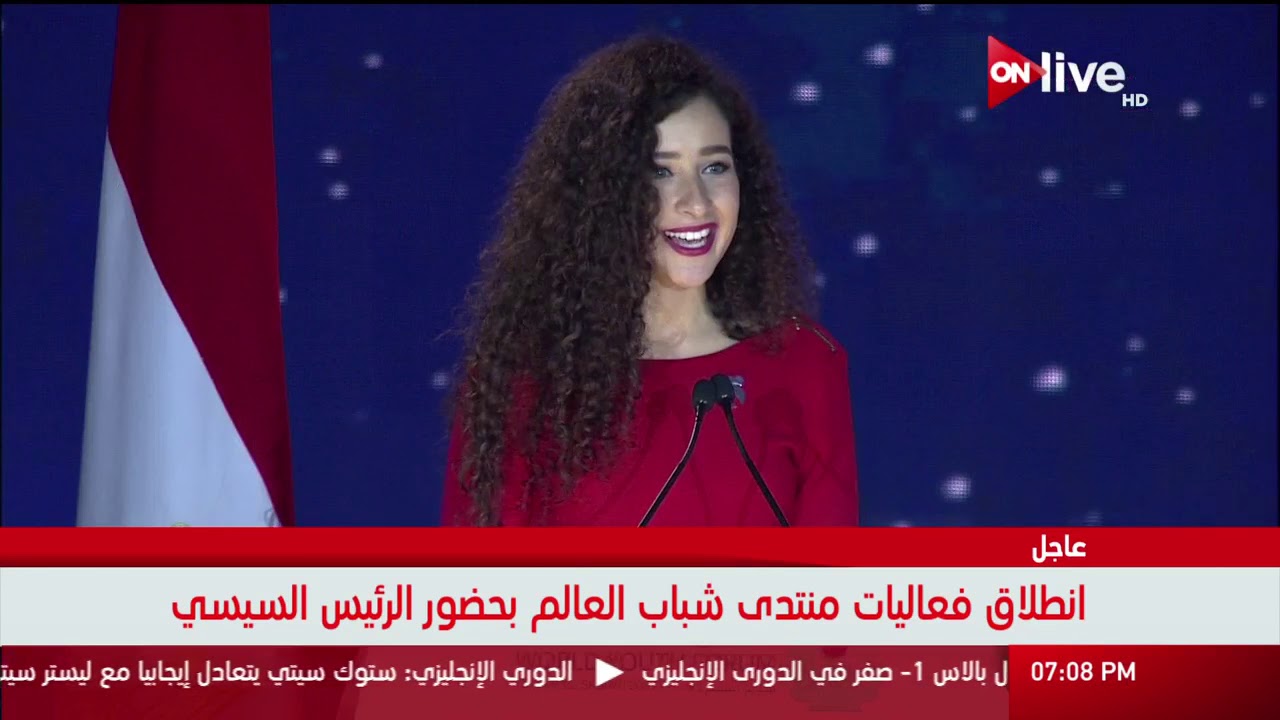 كلمة غادة والي 