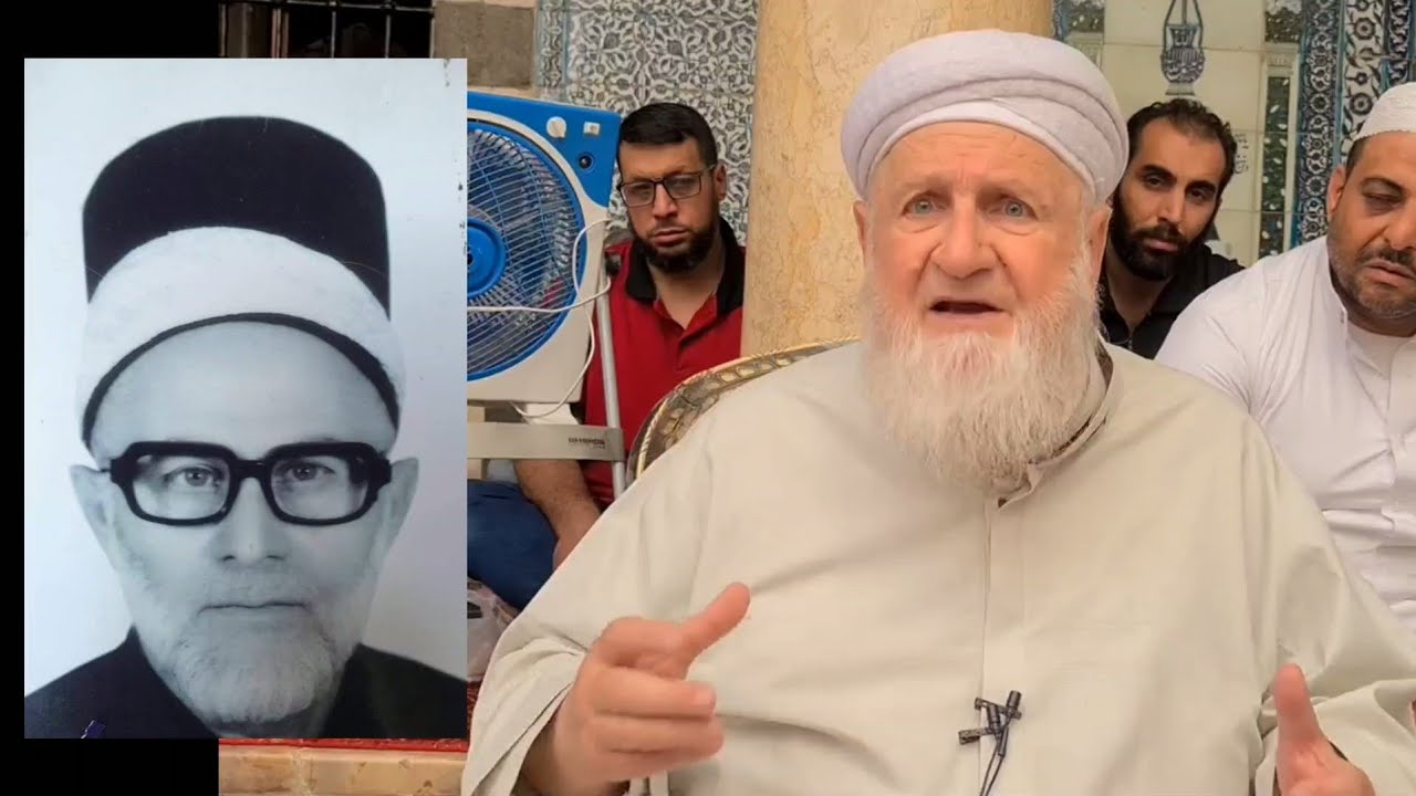 قصة تواضع الشيخ عبد الوكيل الدروبي رحمه الله المتوفى ١٩٩٣- ٢٨ حزيران ٢٠٢٤