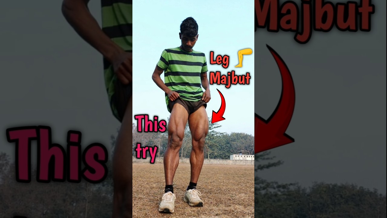 Leg Muscles Strong 💪 | 4 Best Exercises for Powerful Legs | Build Strong Legs Fast